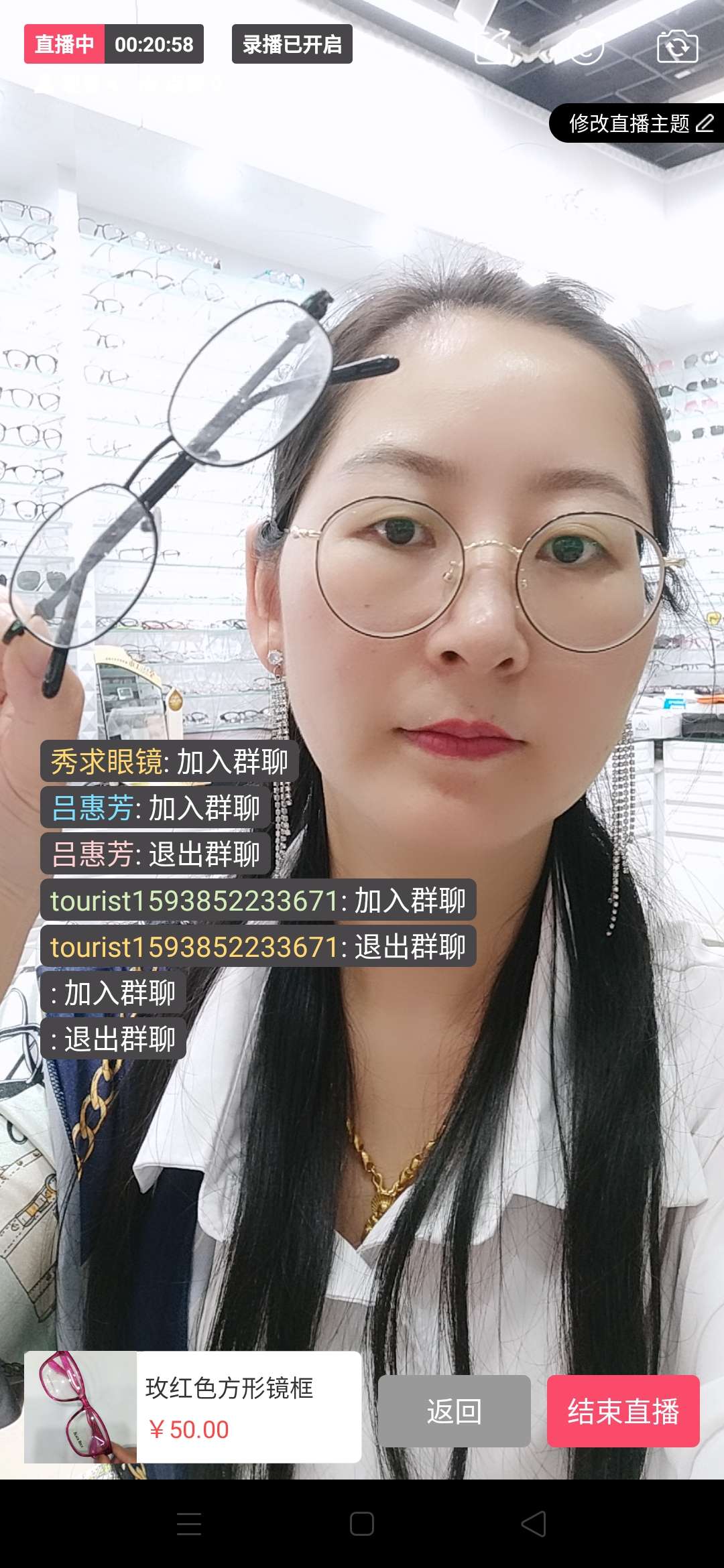 Children's mobile phone glasses with metal frame flat lens full figure