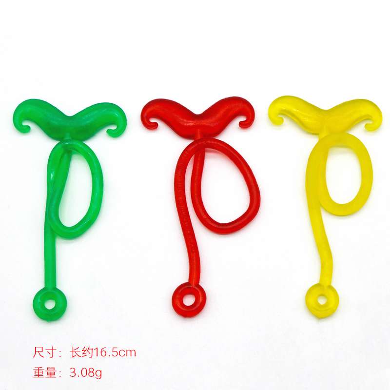 怀旧爬墙  粘性伸缩  小胡子造型  整蛊发泄解压儿童拉手玩具