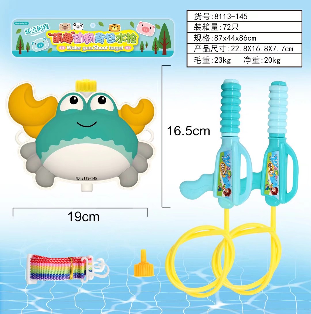 Backpack water gun beach toys Specification image