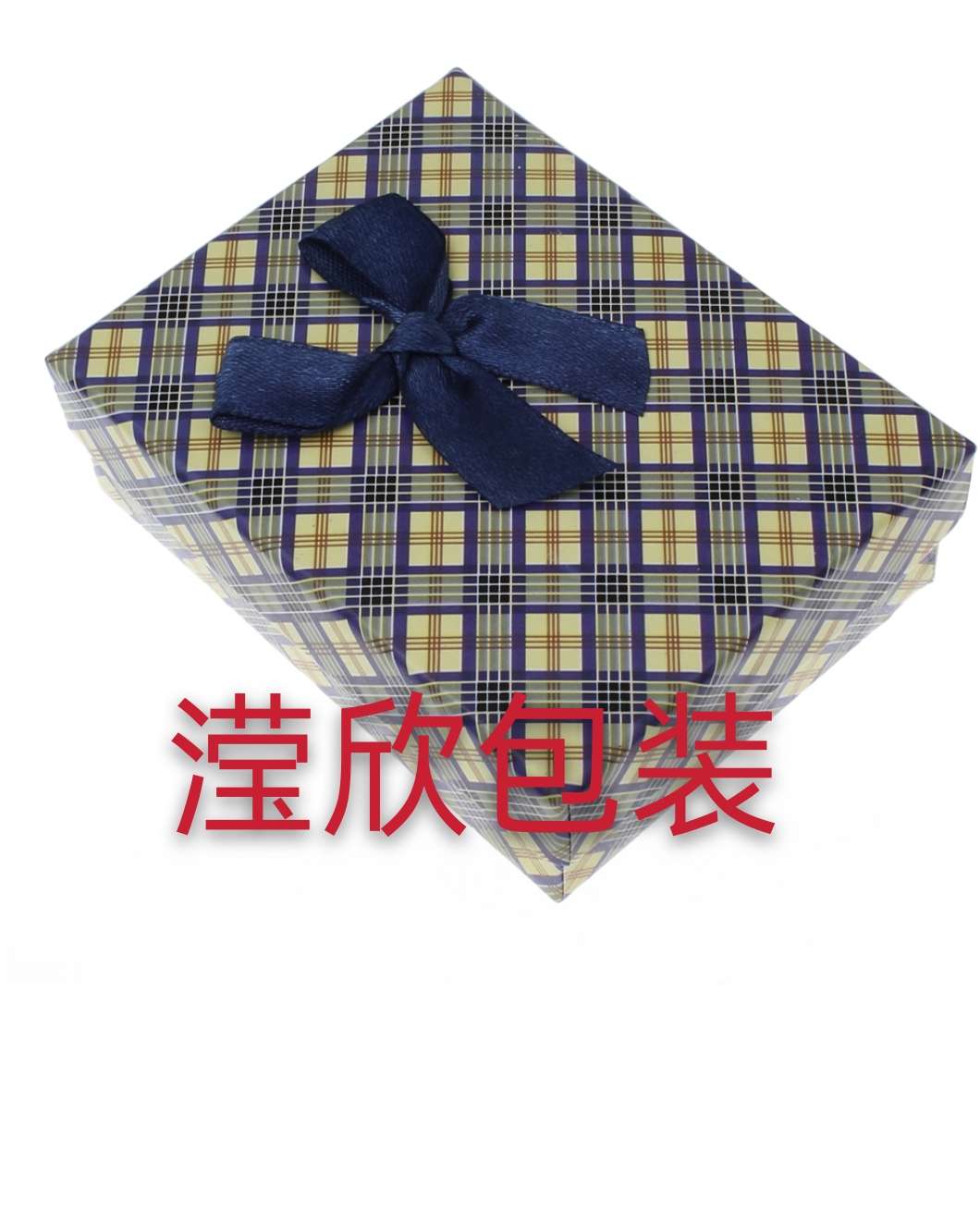 Packaging box decoration box grid printing receive gift boxes thumbnail