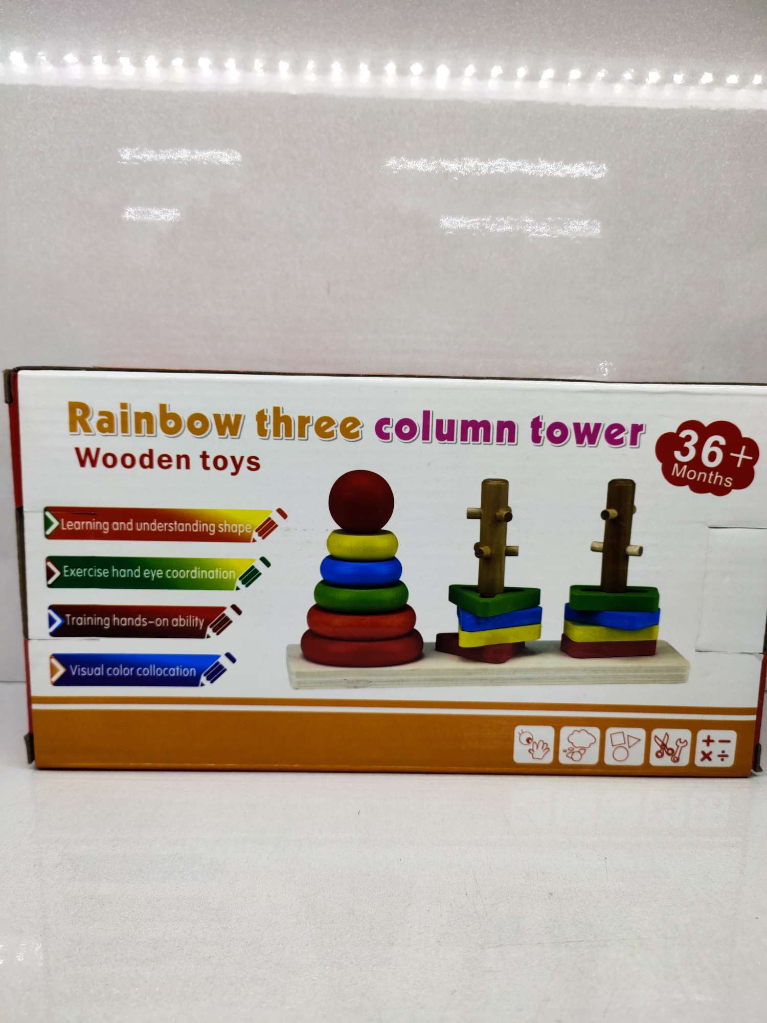早教益智玩具彩虹塔形状三柱套塔详情图1