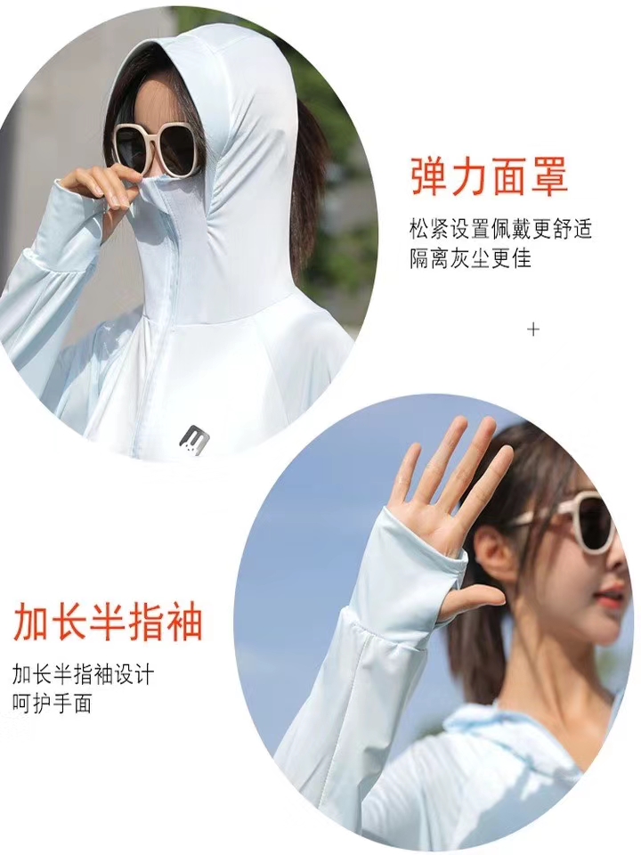 Ice Silk Rabbit sun protection clothing undefined