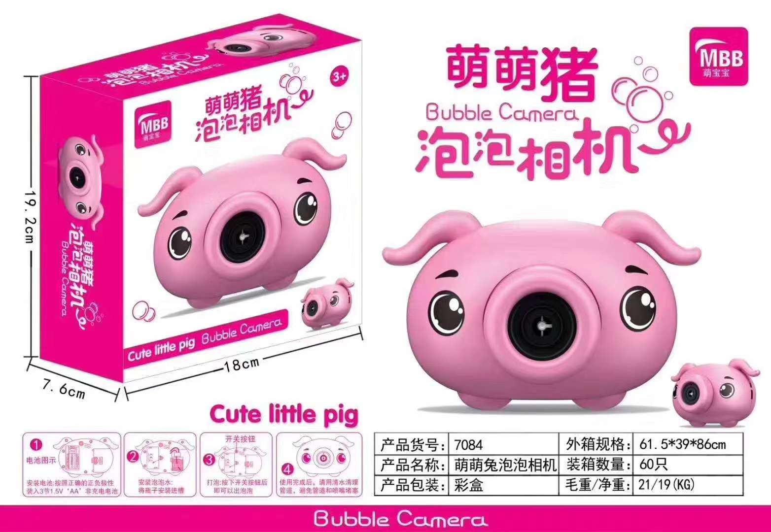 The popular "Cute Pig Bubble Camera" creative toy