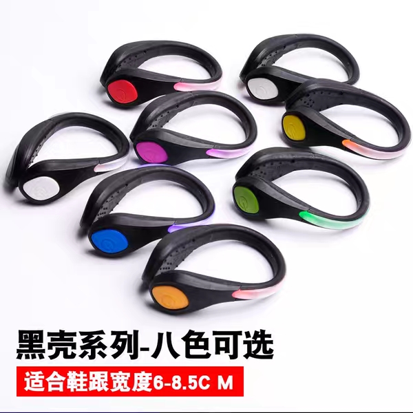 发光鞋夹运动聚会酒吧夜跑细节图