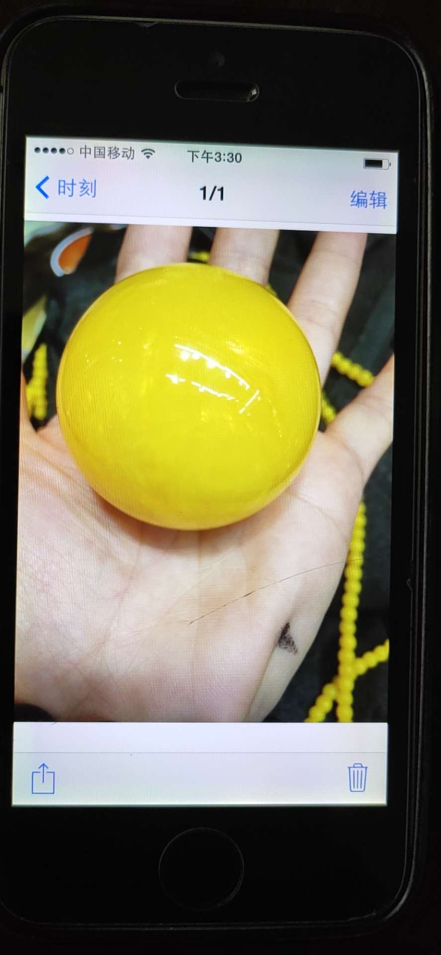 珠子