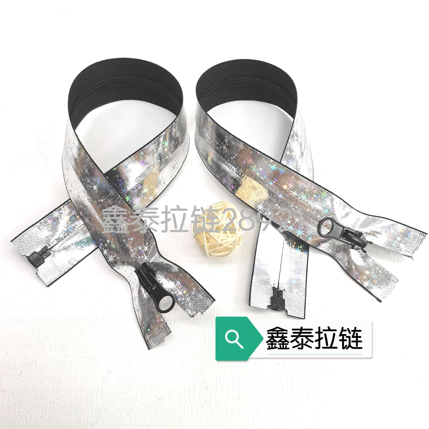 7号尼龙防水星星镭射开口反穿装饰头-小样