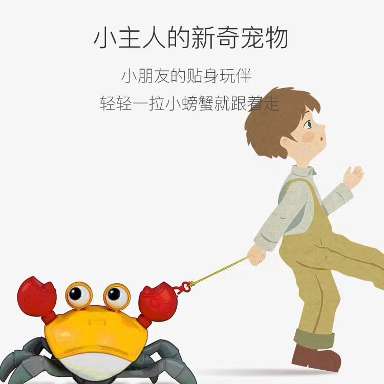 萌趣螃蟹 水陆两用大螃蟹 牵引螃蟹
两色混详情图6