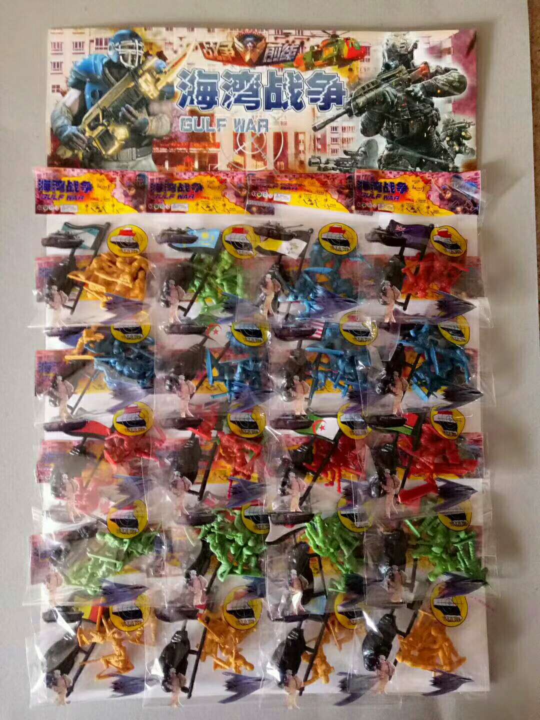 小兵人
