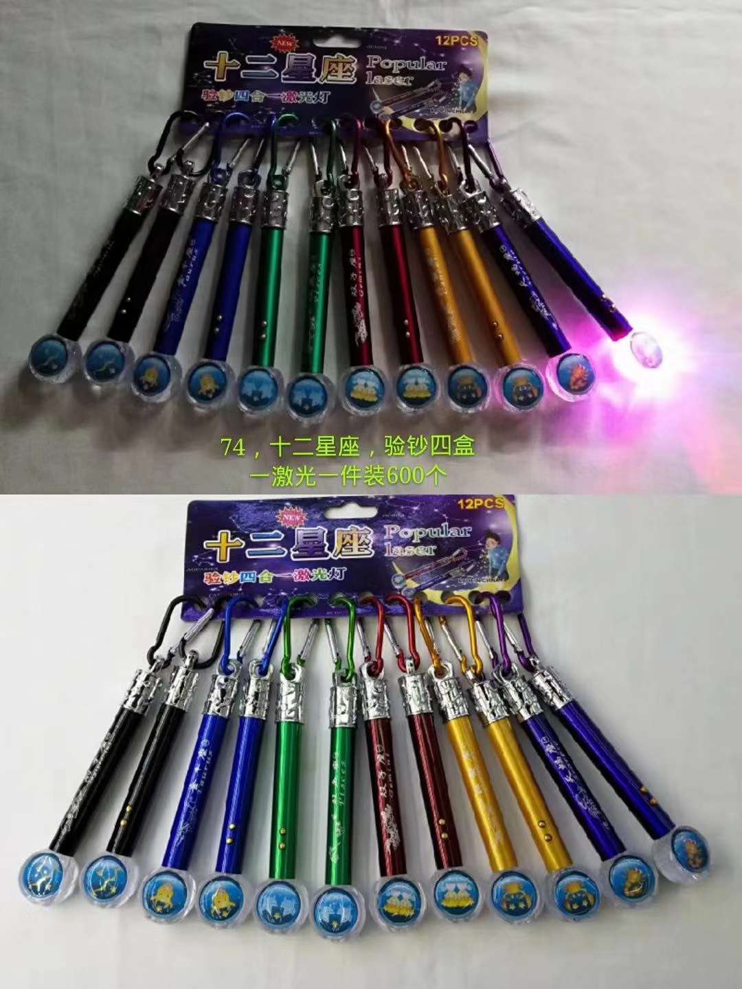 倍镜带指南针激光灯