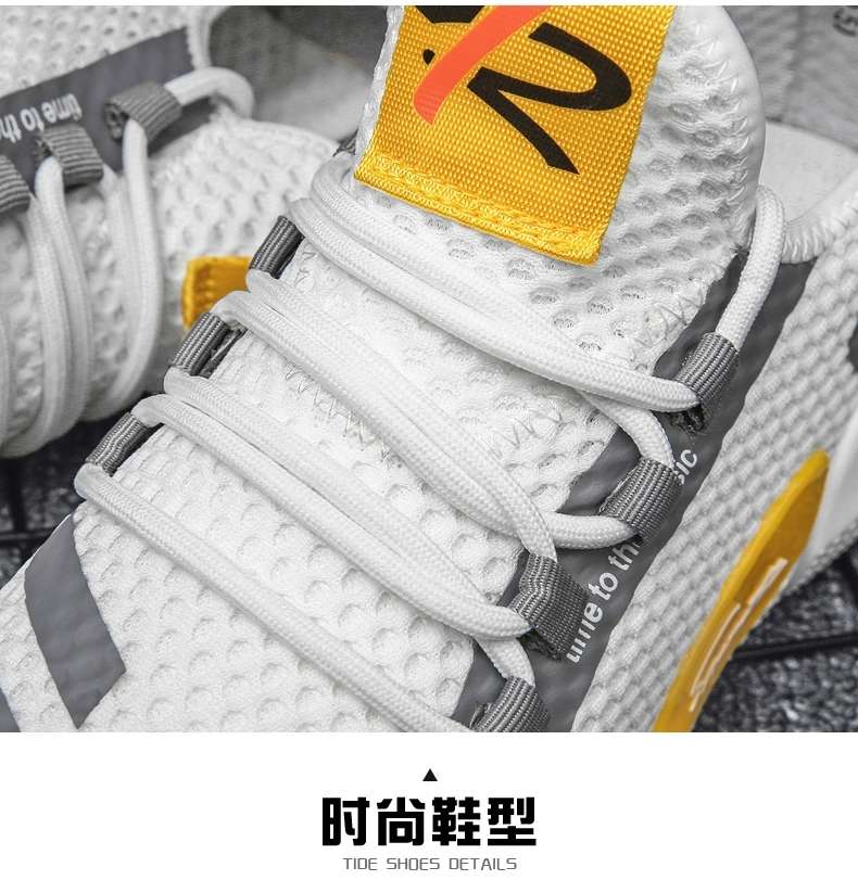 休闲运动鞋飞织透气网布鞋百搭潮鞋跑步白鞋，39--44   黑色    黄色    白色产品图