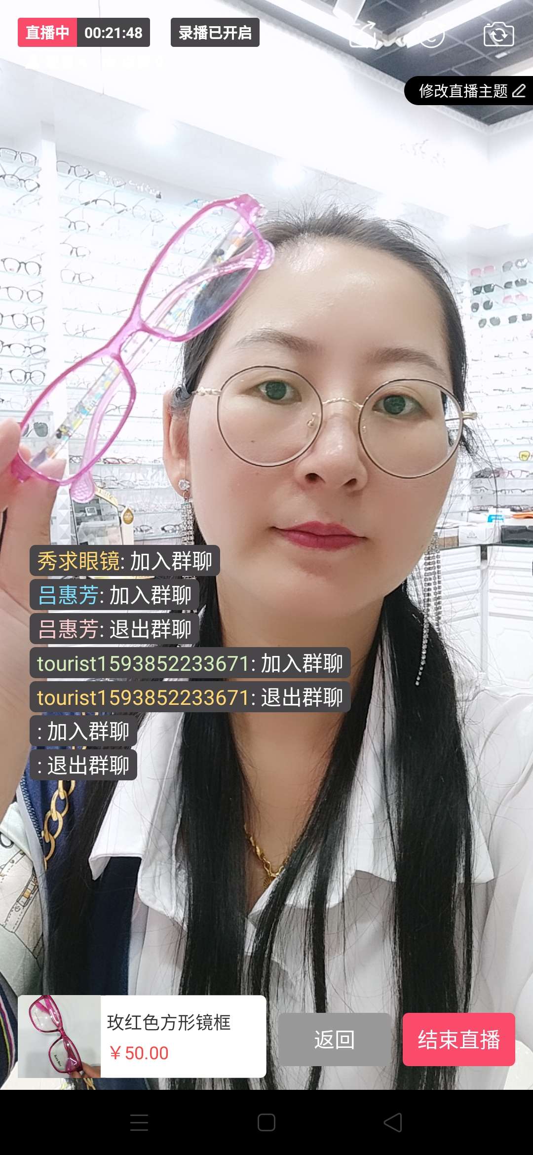 Special offer back to new and old customers baby mobile glasses customized full figure