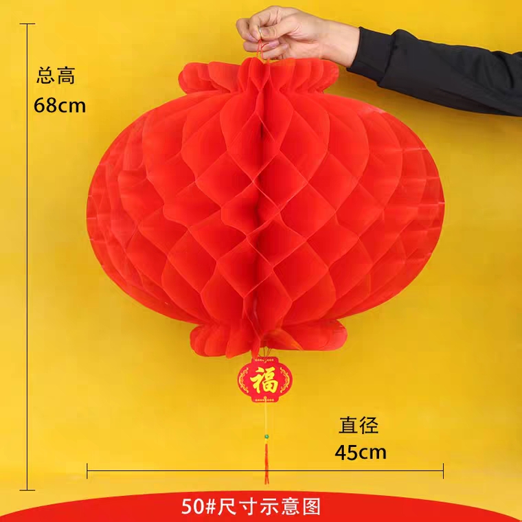 Small lantern hanging ornaments, tree-top scene arrangement, interior decoration hanging items, honeycomb hollowed-out, oiled paper, red paper