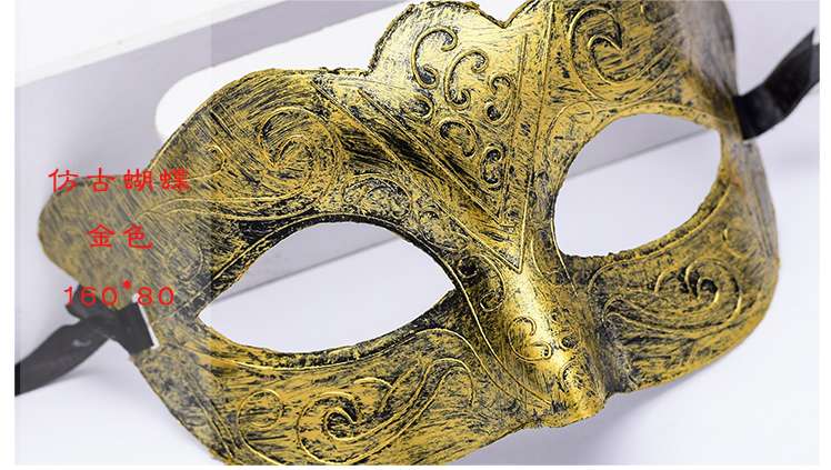 面具/舞会/节庆产品图