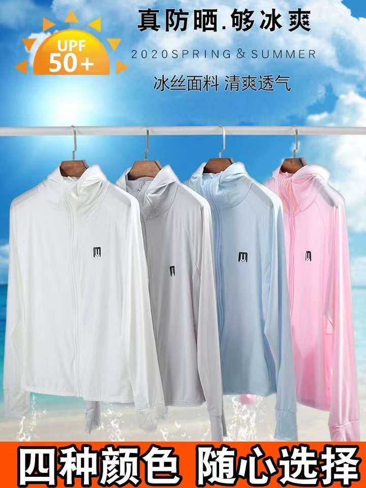 Ice Silk Rabbit sun protection clothing details Picture