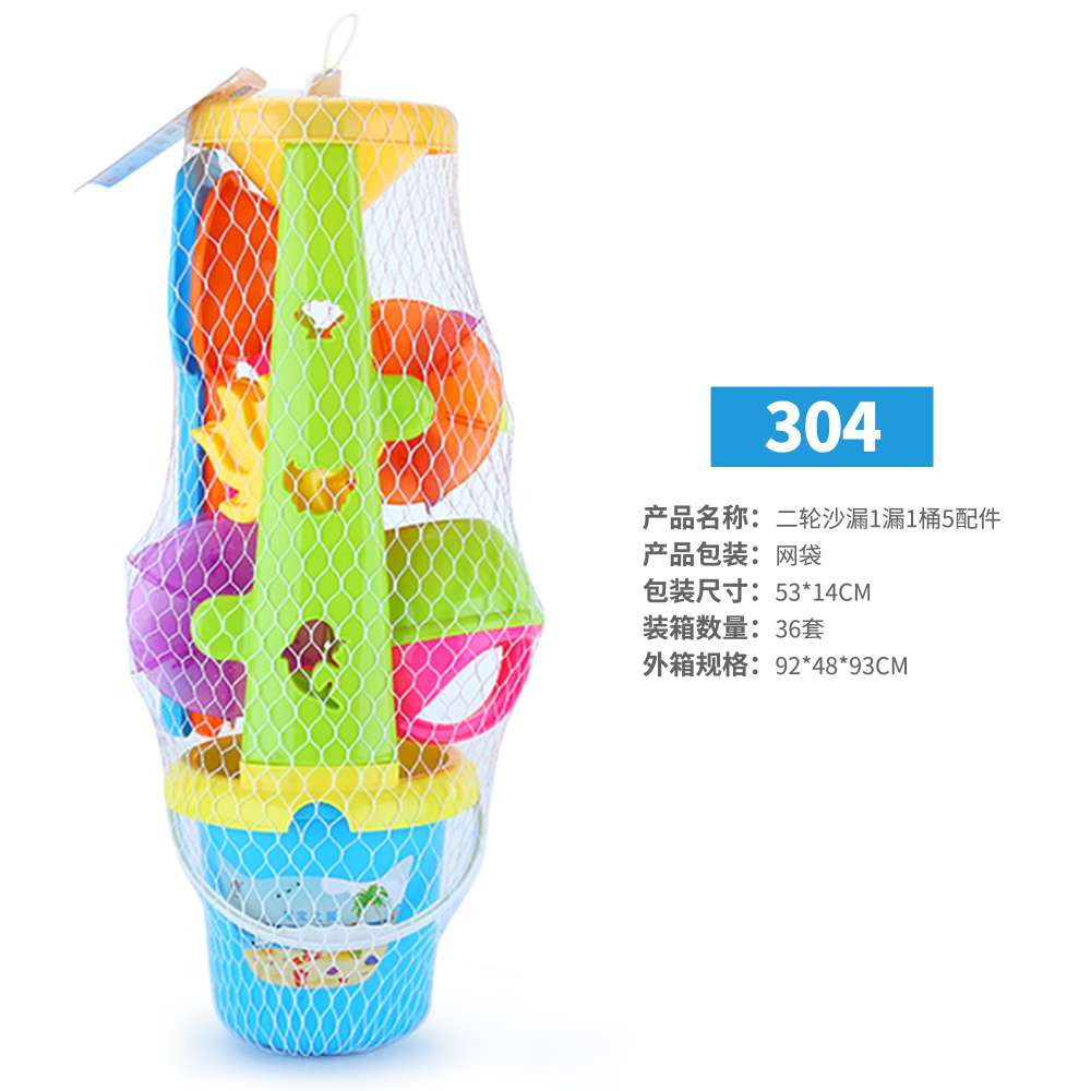304沙滩玩具产品图