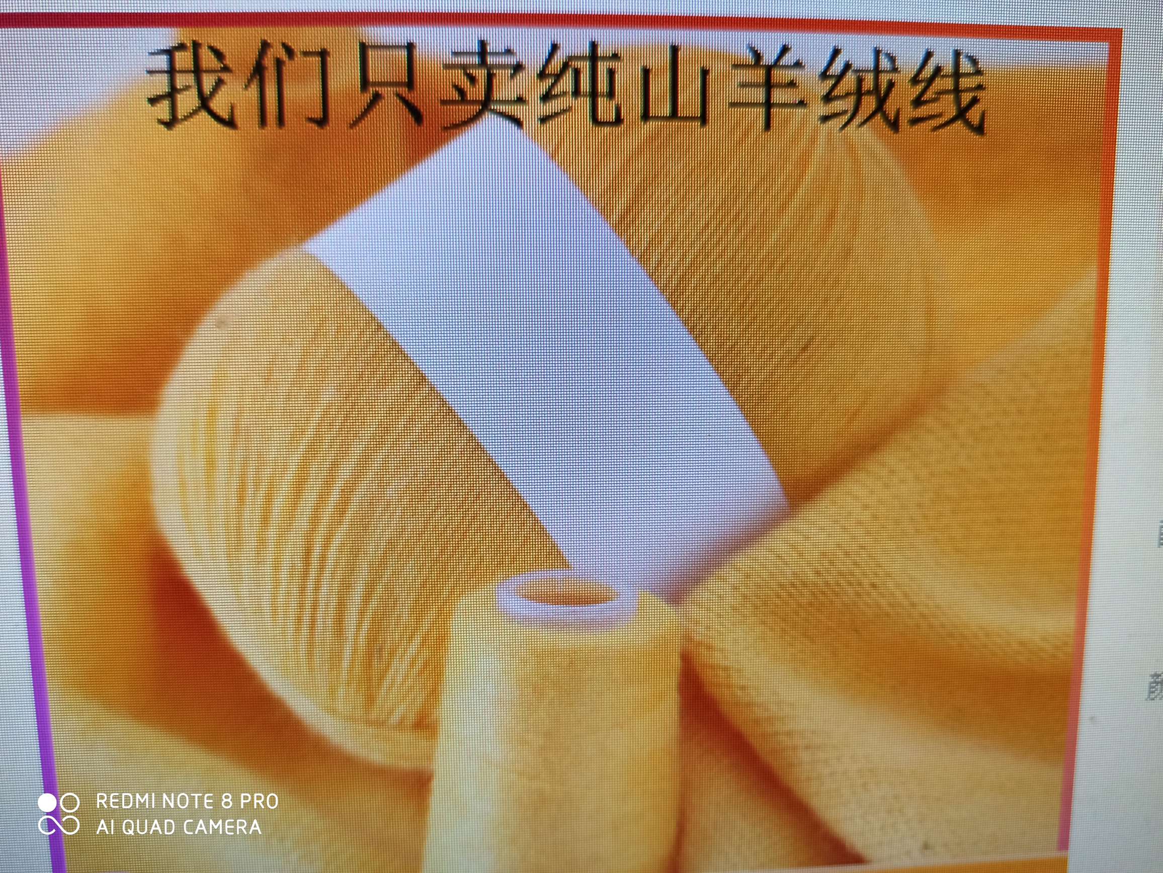 High-grade wool and yarn for clothing