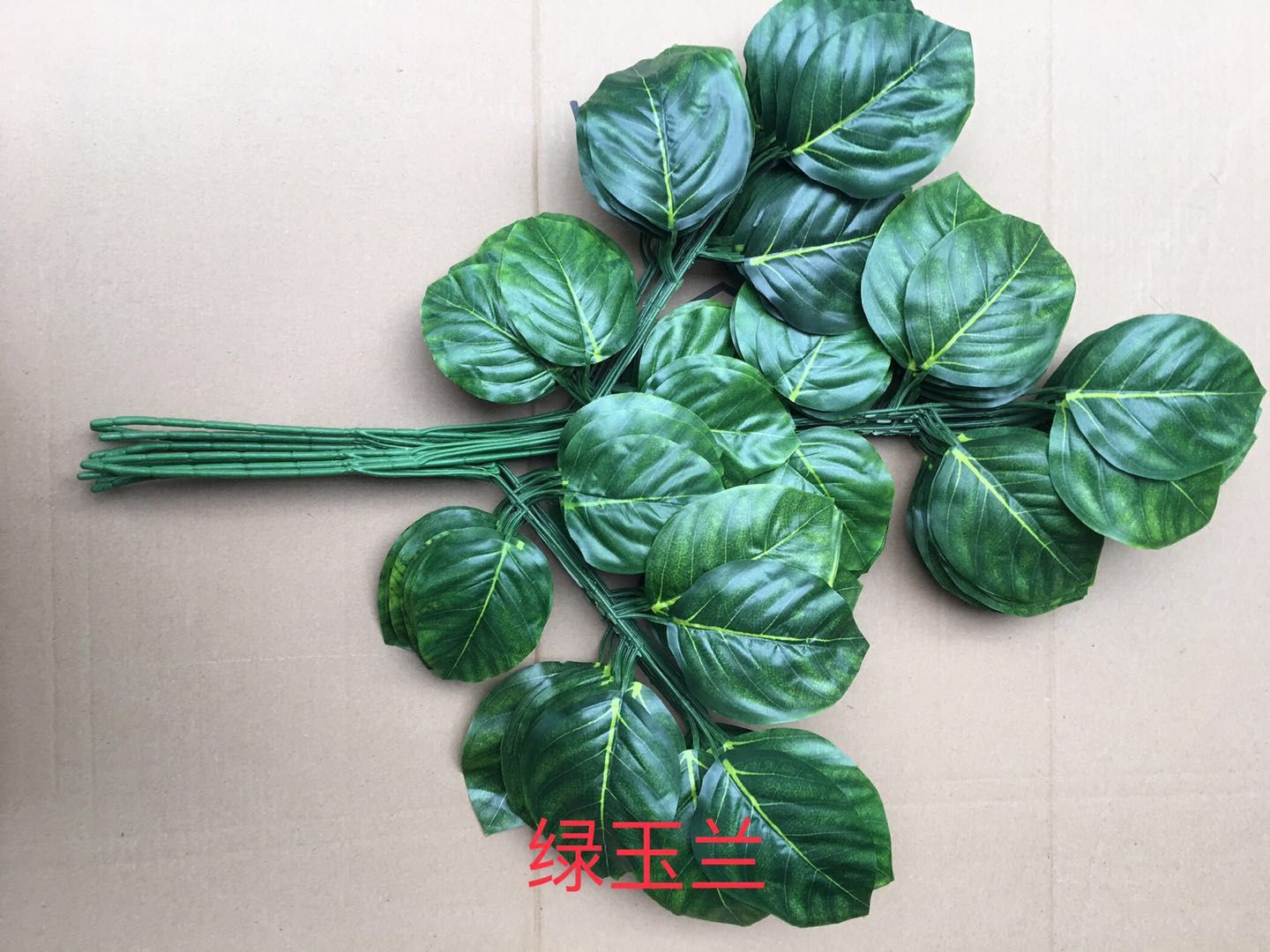 Imitation Plant Decoration Excellent Trifoliate Branch Green Magnolia