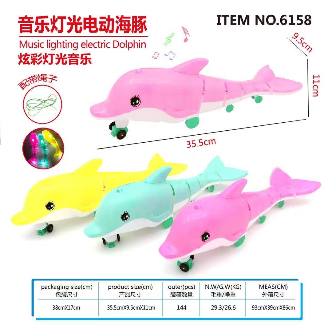 牵绳海豚电动万向带音乐灯光男孩女孩牵线仿真小动物儿童益智玩具产品图