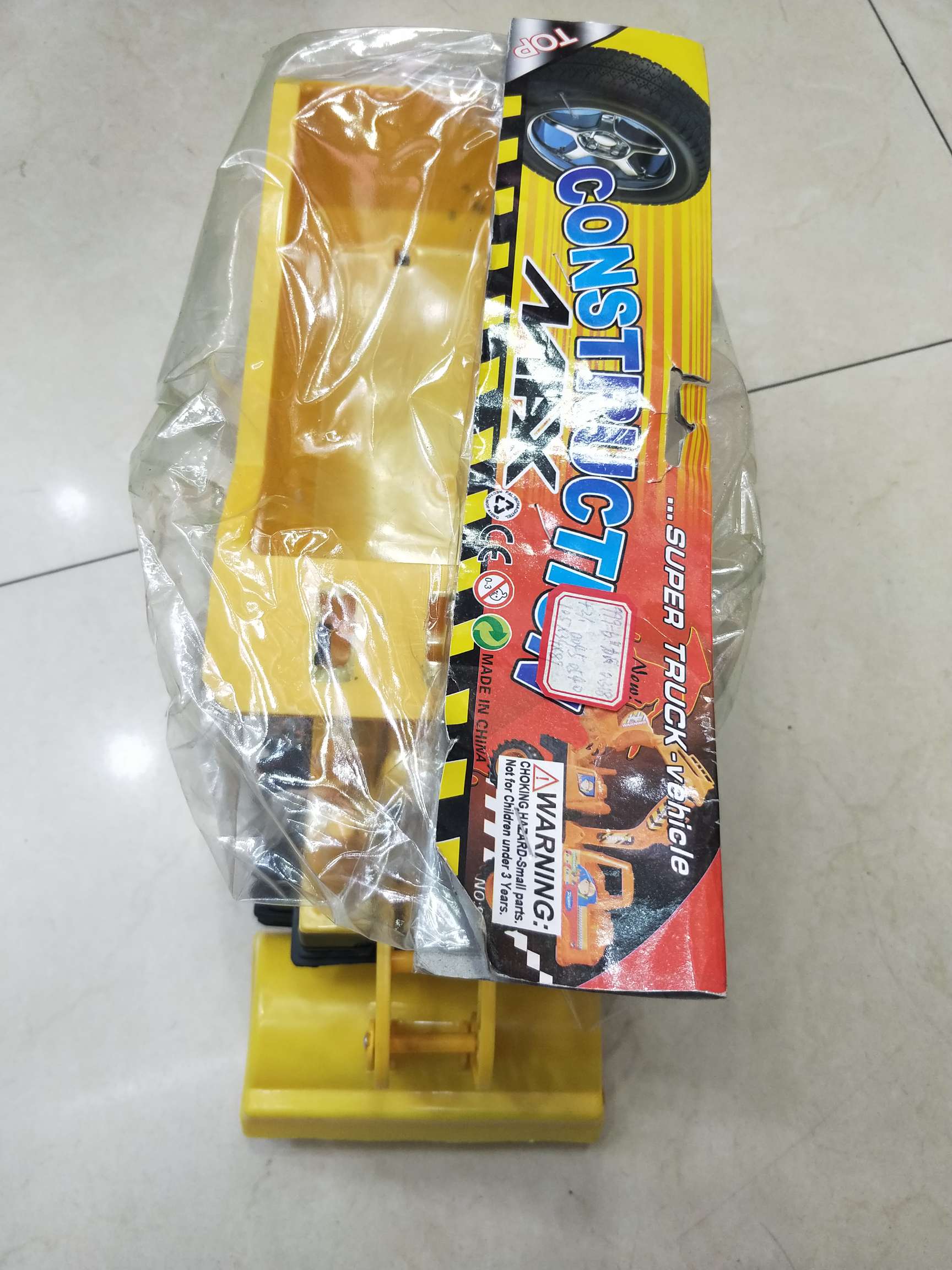 工程车/推土机/过家家玩具细节图