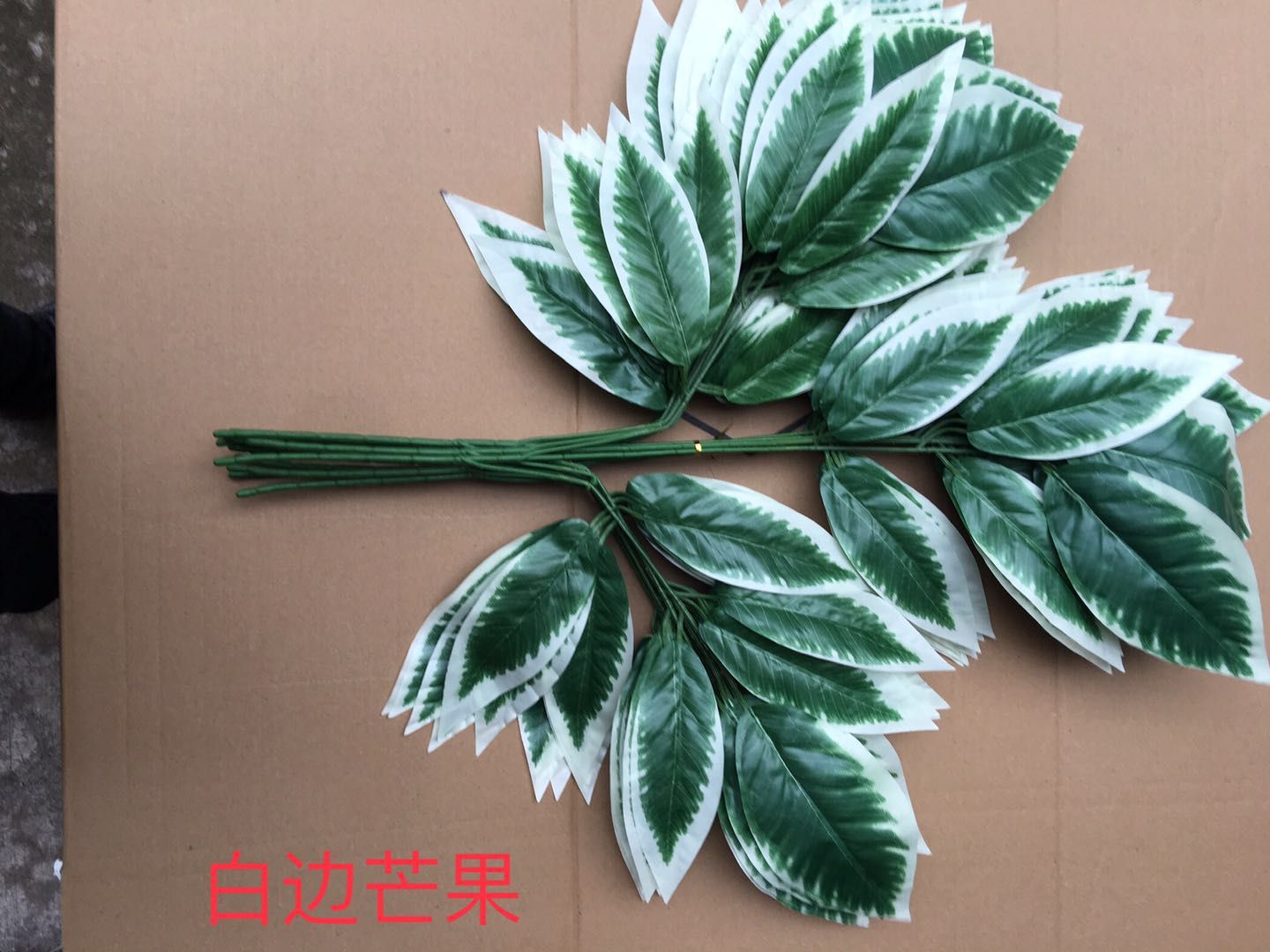 Three-pronged branches, an excellent artificial plant decoration