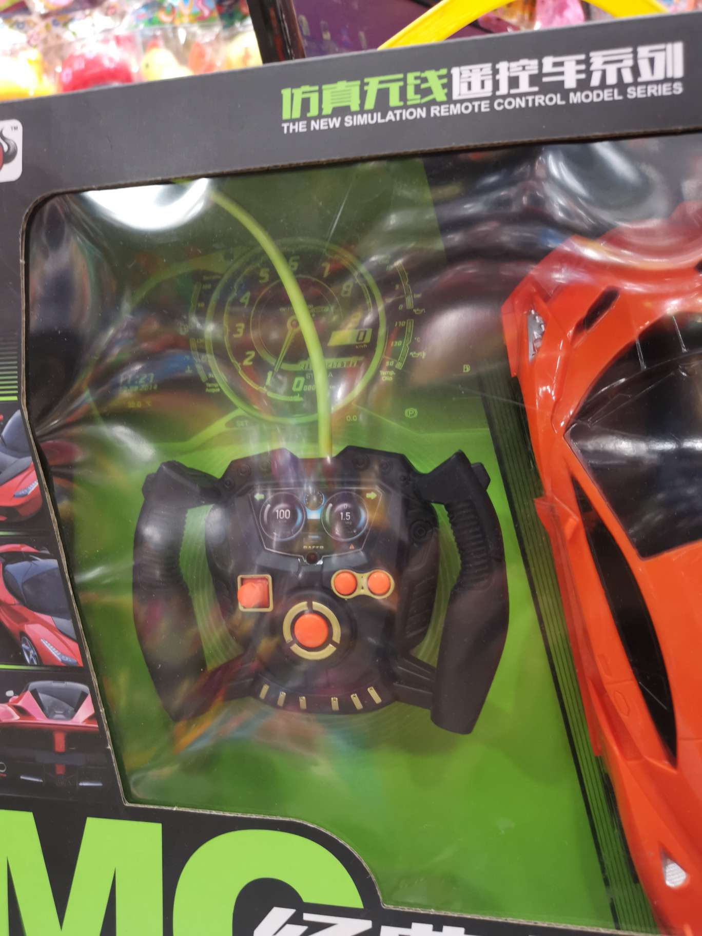A 4-way remote control car details Picture