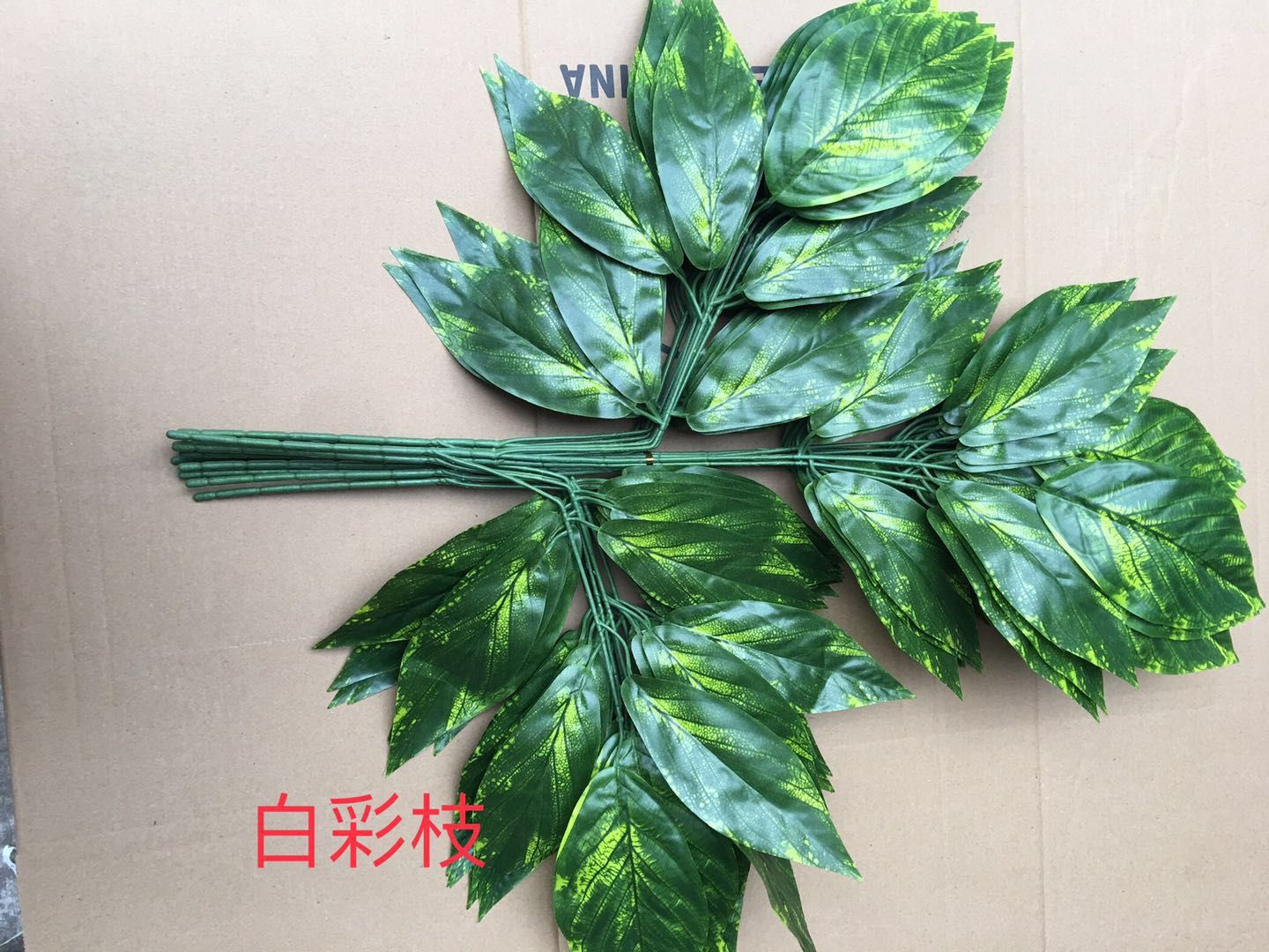 Simulation Plant Decoration Excellent Three-Pronged Branches Of Cabbage Branches
