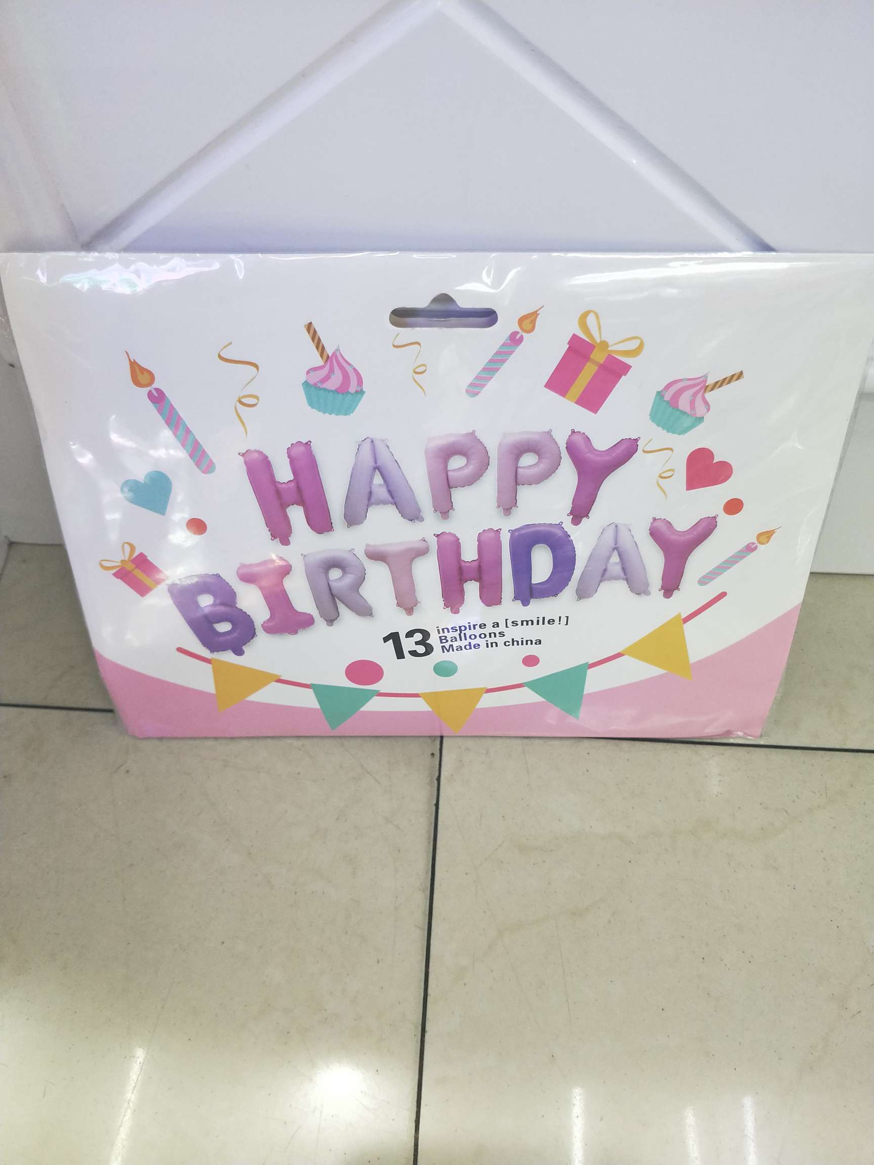 16寸铝膜字母套装产品图