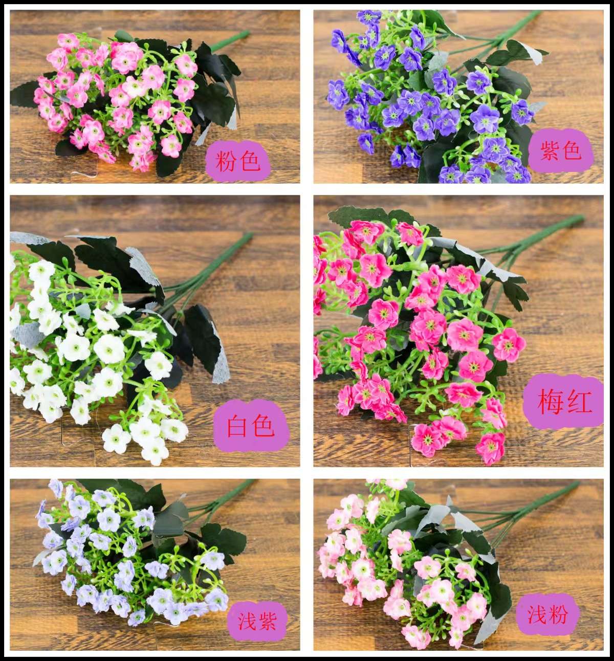 36头米兰苞细节图