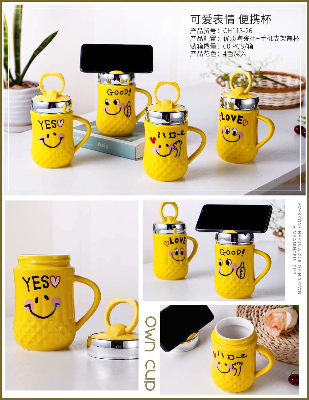 Ceramic cute cup
