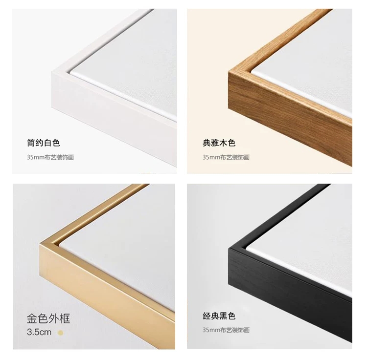 بسيط مع اللوحة الثلاثية الحديثة للأريكة Specification image
