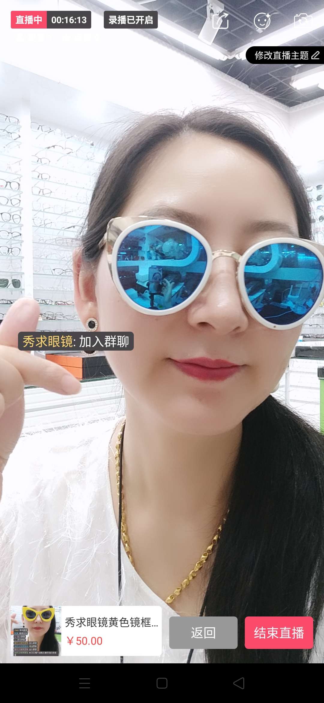 One pair on sale and no white sunglasses