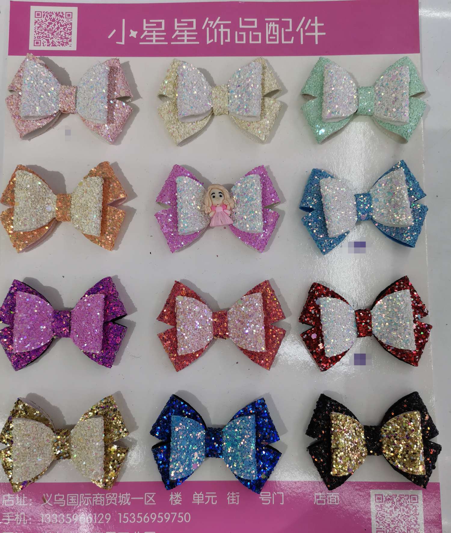 Double four-leaf flower bow Tie No. 13