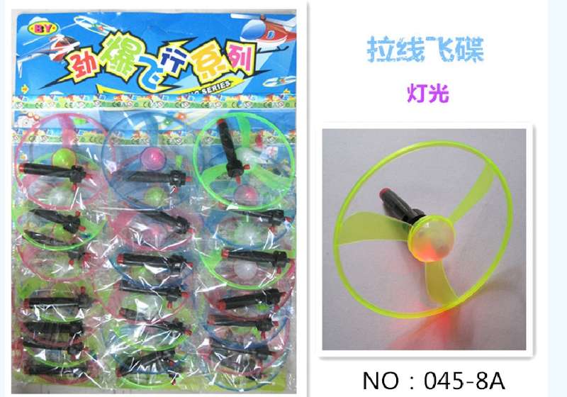 拉线飞蝶产品图