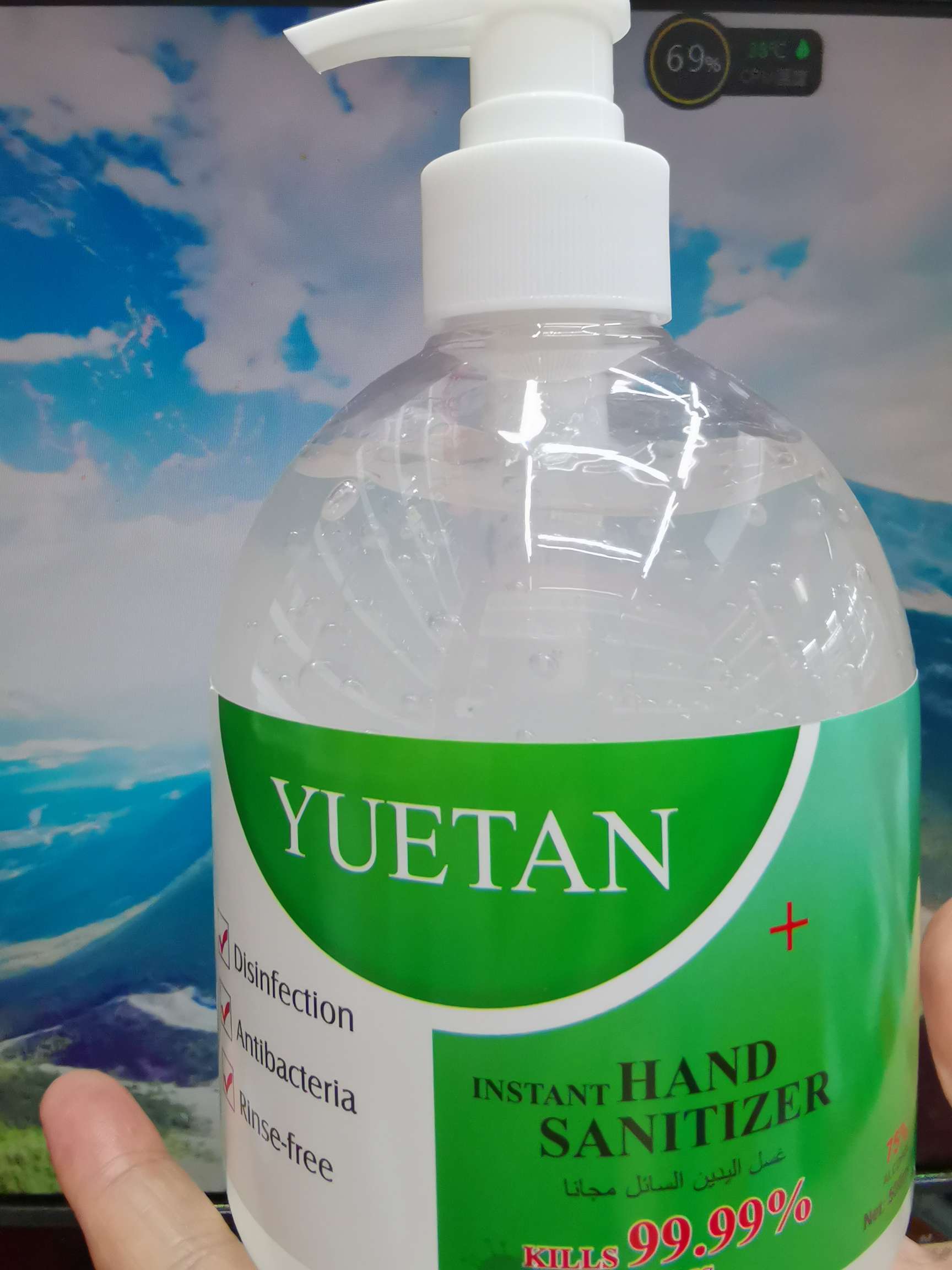 The retail price of 500g hand sanitizer is 10 yuan. Wholesale is subject to negotiation. Factory direct sales Specification image