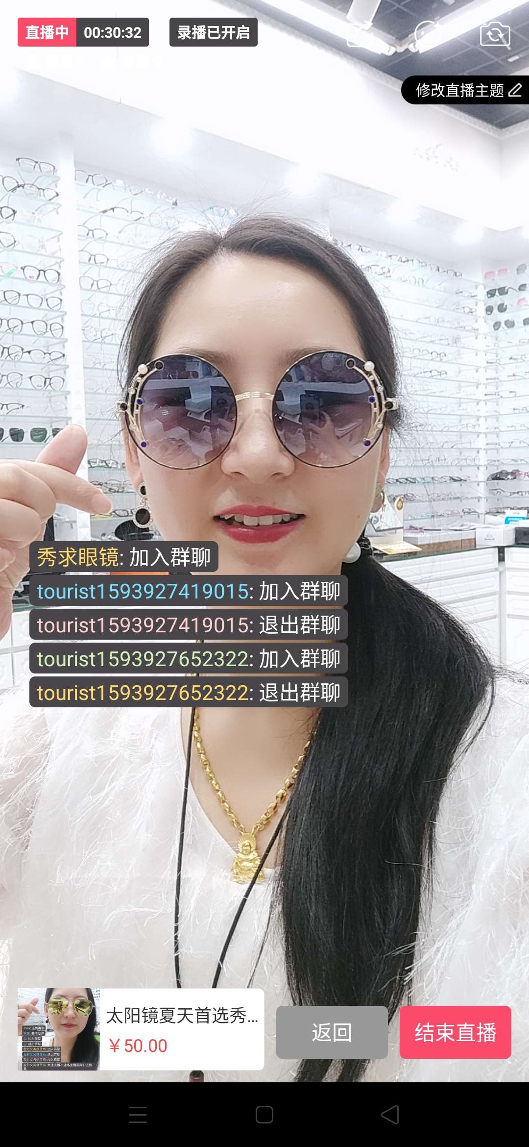 Xiuqiu Glasses 23125 store factory direct sunglasses