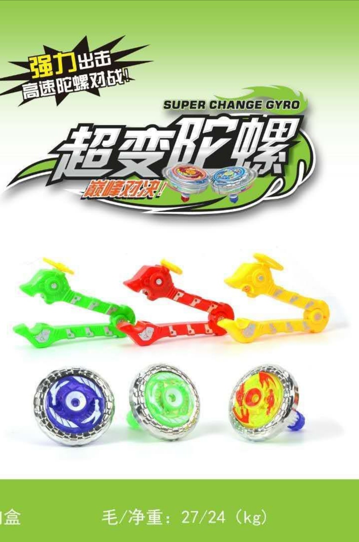 Super Transformation Top, powerful attack, peak showdown! details Picture