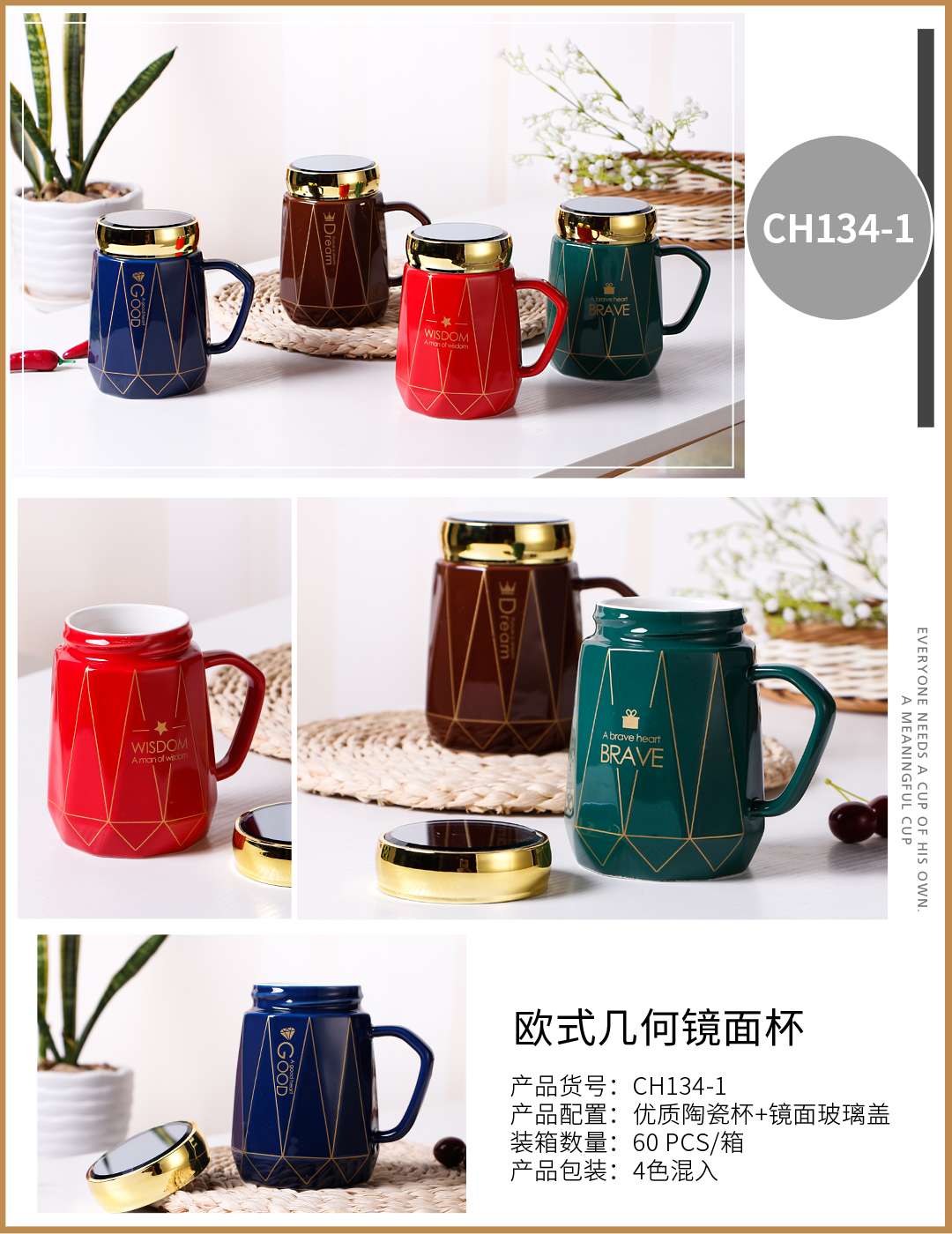 Ceramic simple colored glaze cup thumbnail