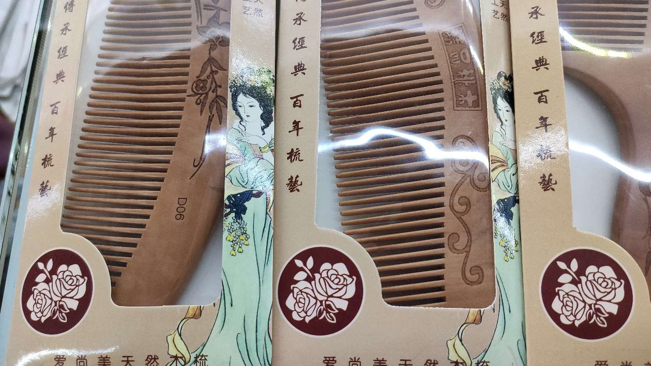 Ai Shangmei Boutique Wood Comb Ai Shangmei Print Boutique Wood Comb Classic Wood Comb Printing Boutique Wood Comb details Picture