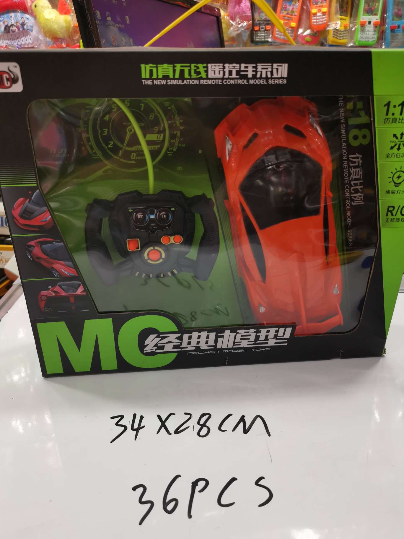 A 4-way remote control car