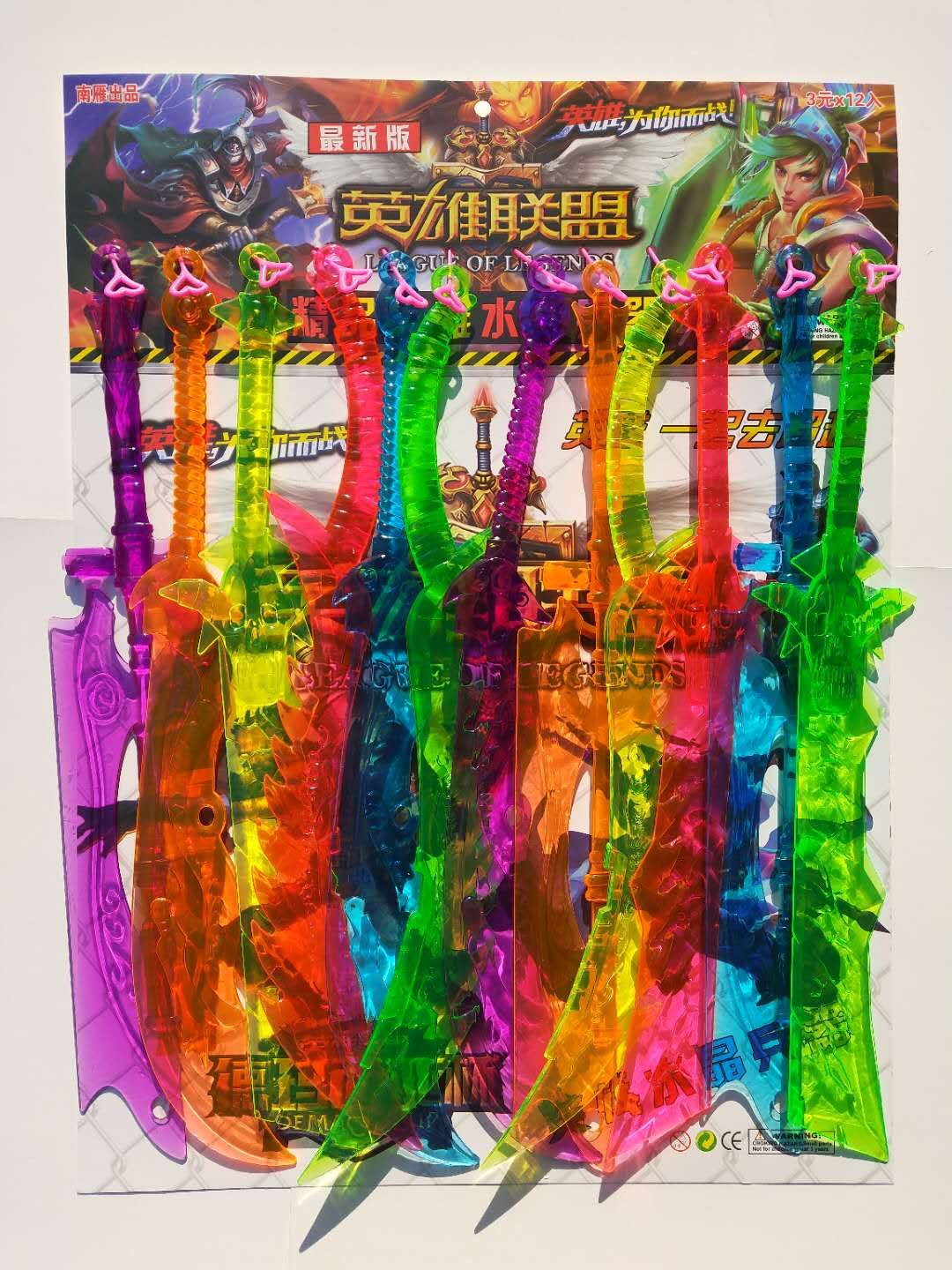 24入吊板兵器产品图