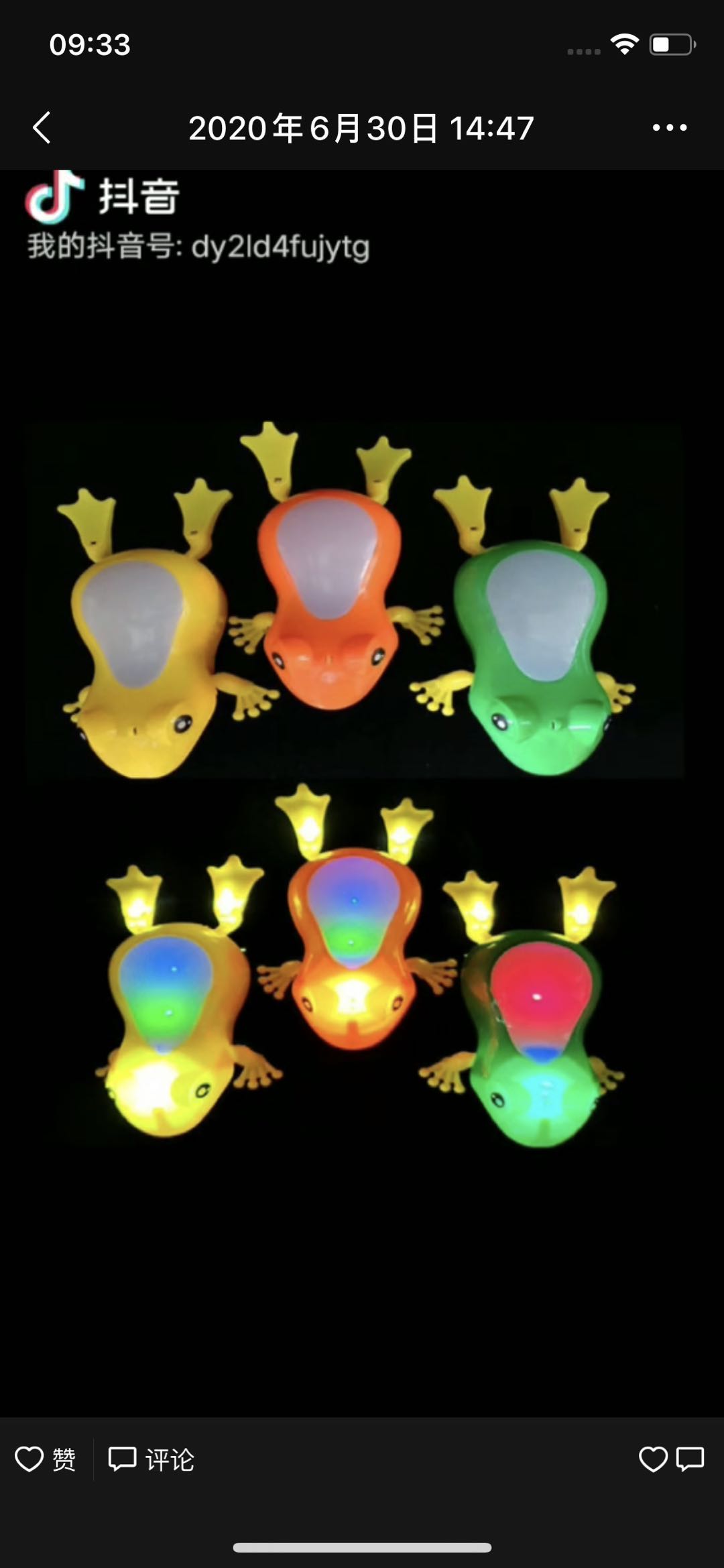 新品电动万向青蛙音乐灯光仿真牵绳爬行动物卡通玩具儿童玩具