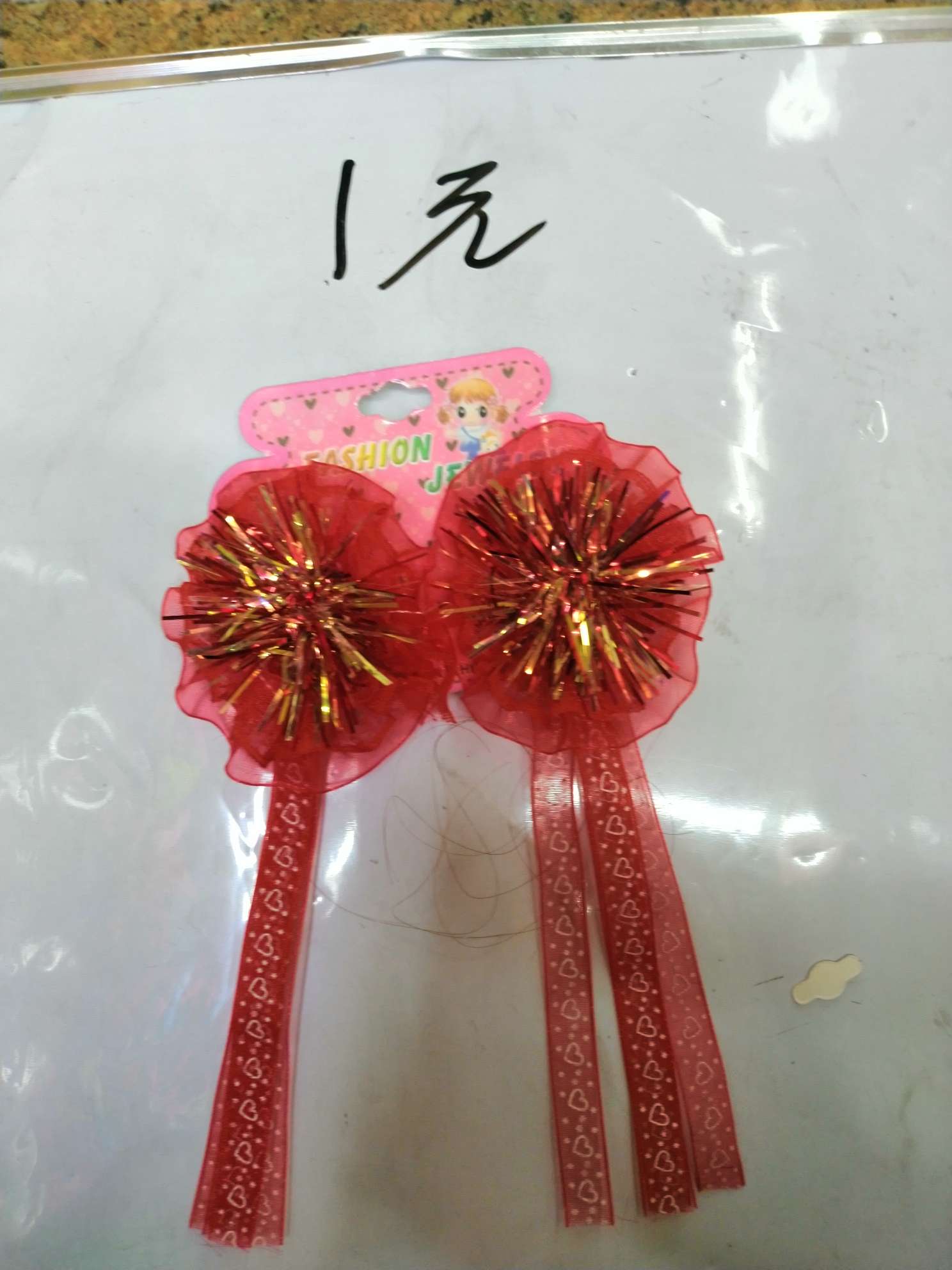 Headflower