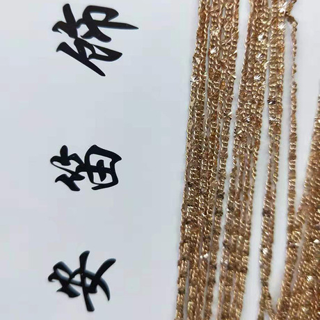 145 sunflower embossed, copper chains, various jewelry chains, handcrafted chains, snake chains, factory direct sales details Picture