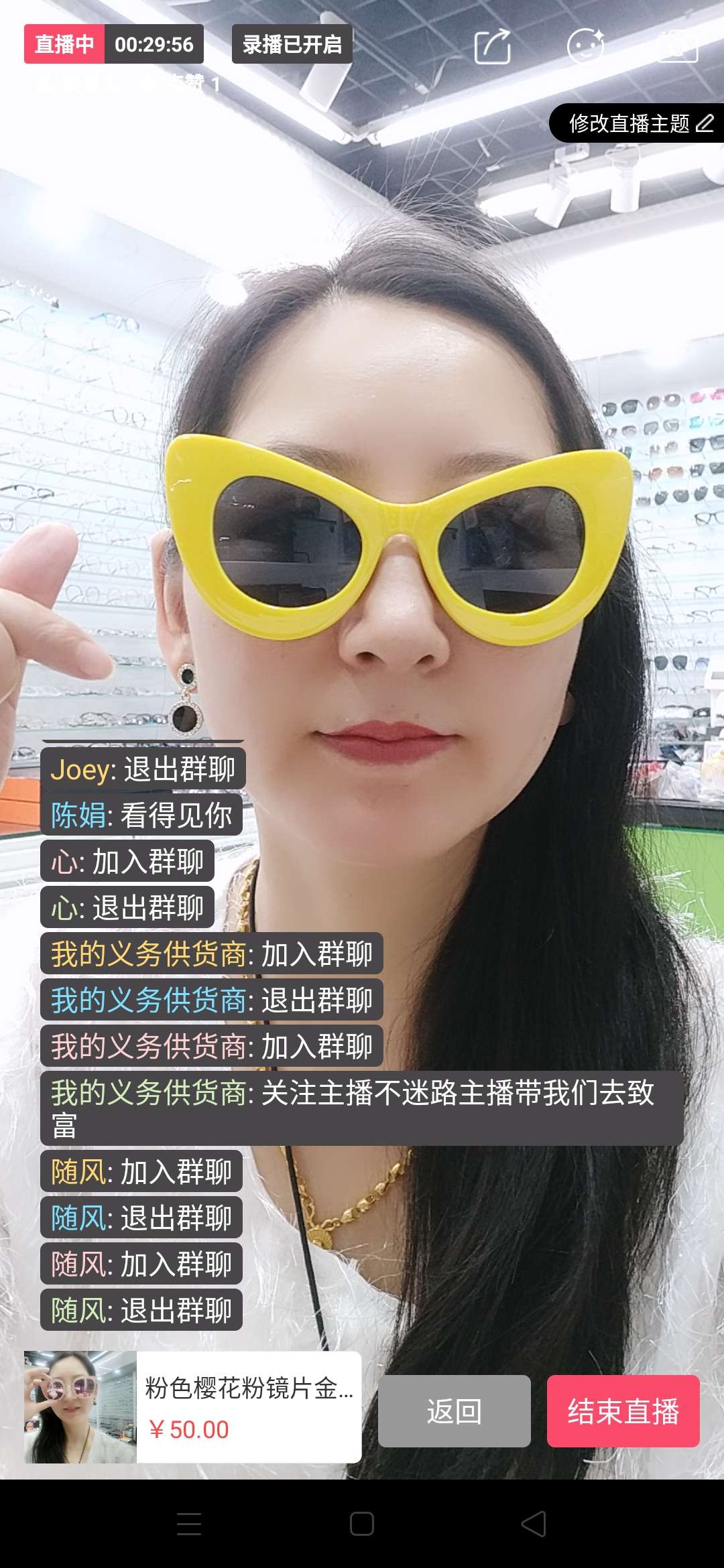 Show request Glasses Yellow frame sunglasses PROM glasses Personal glasses