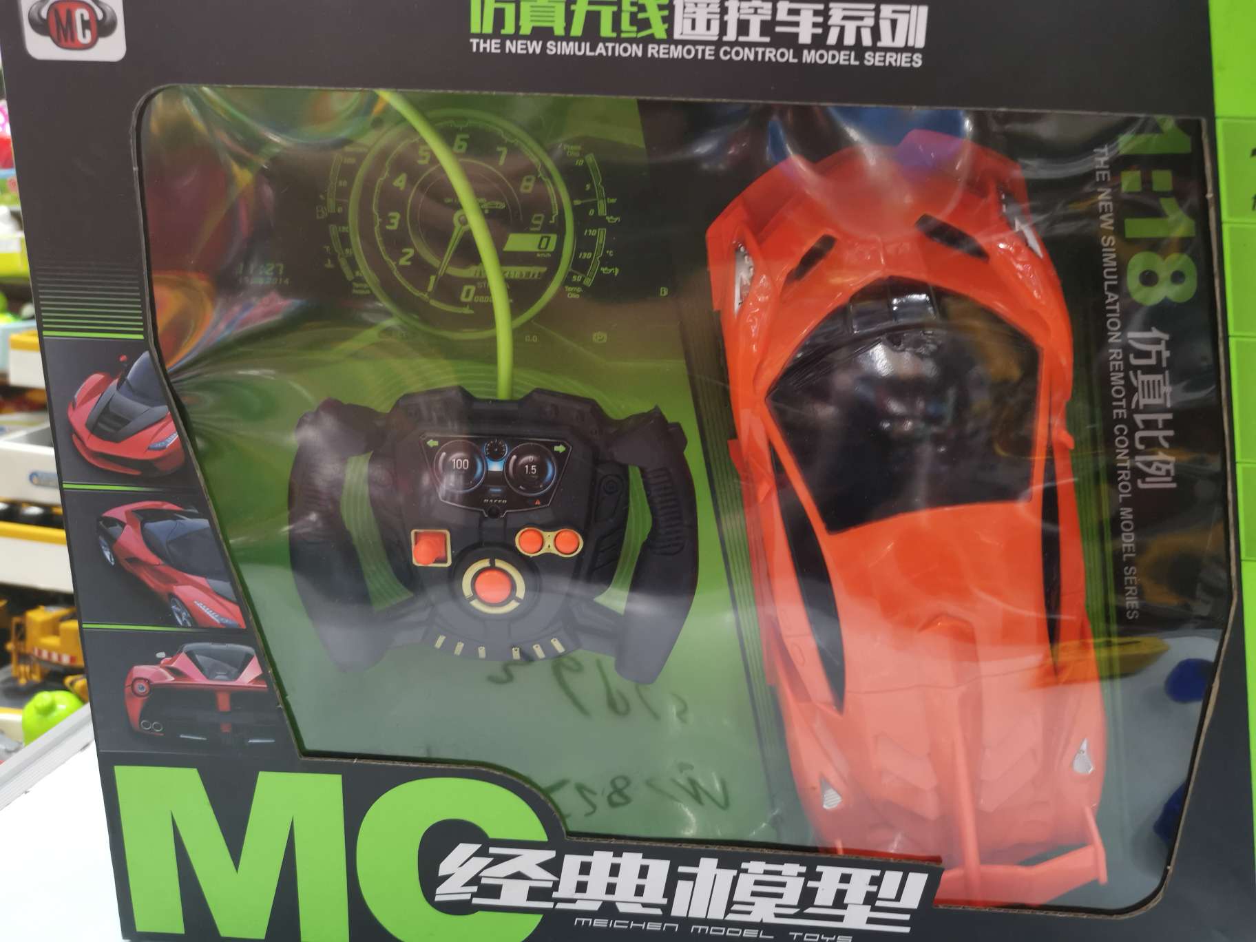 A 4-way remote control car Item Picture