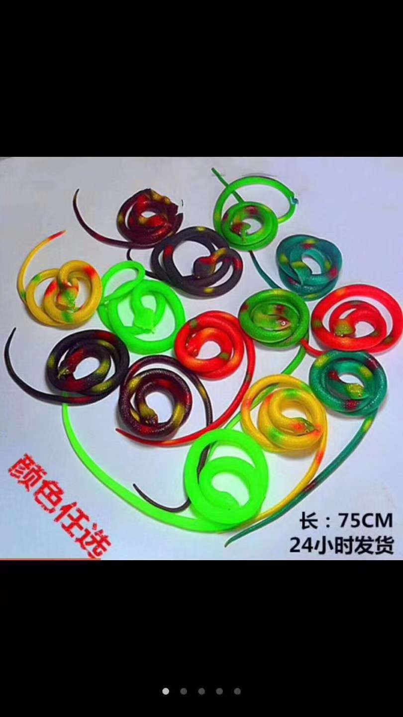 儿童玩具蛇仿真蛇动物模型橡皮软胶吓人大假蛇眼镜蛇整蛊礼物恶搞