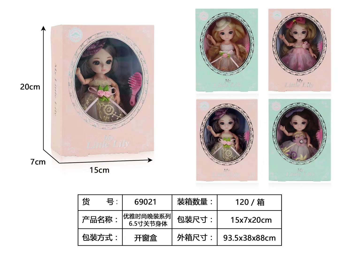 69018 Mini Fashionable Girl doll Specification image