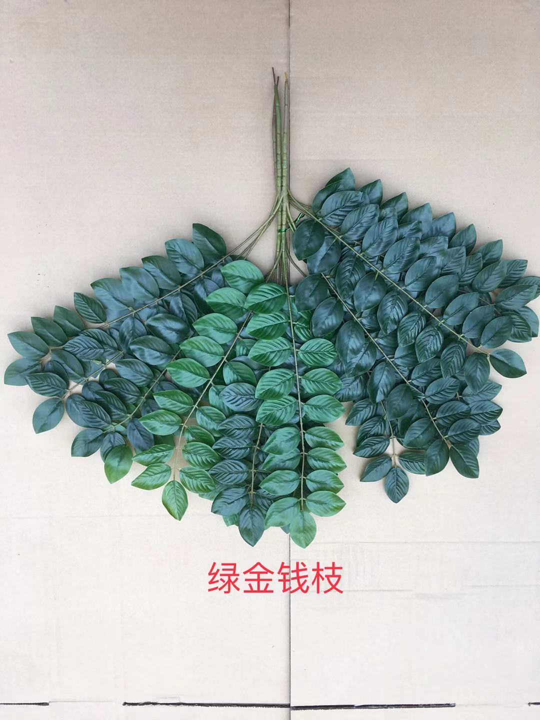 Simulation Plant Decoration Good Trifurd Branches Green Money Leaves