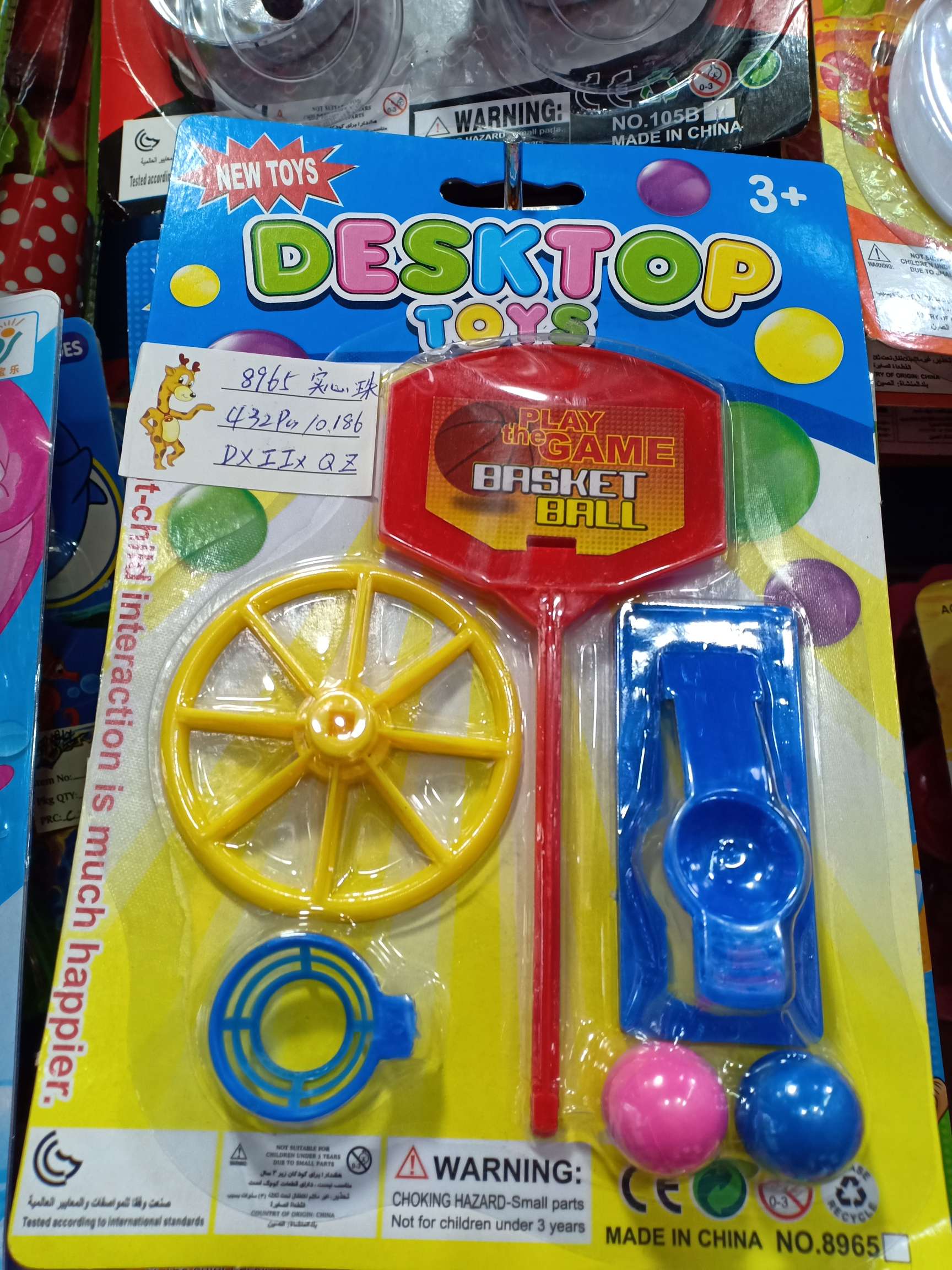 中颗粒积木实物图