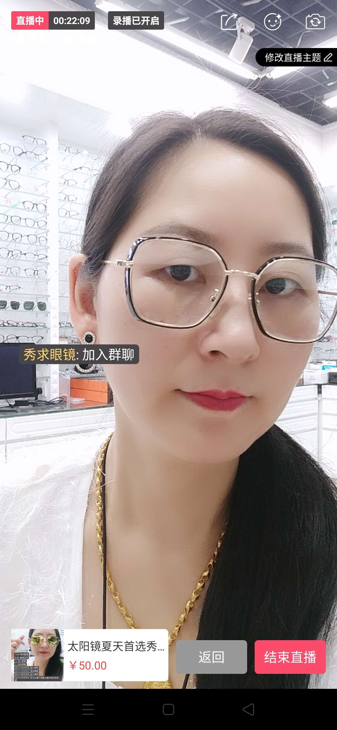Summer wind show for glasses wholesale second hair